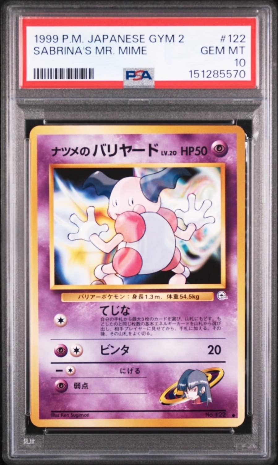 Sabrina'S Mr. Mime