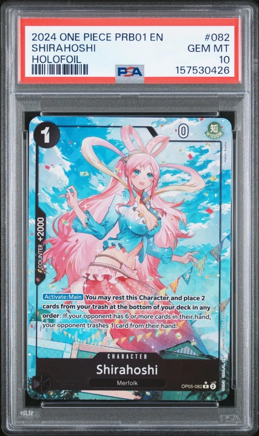 Shirahoshi