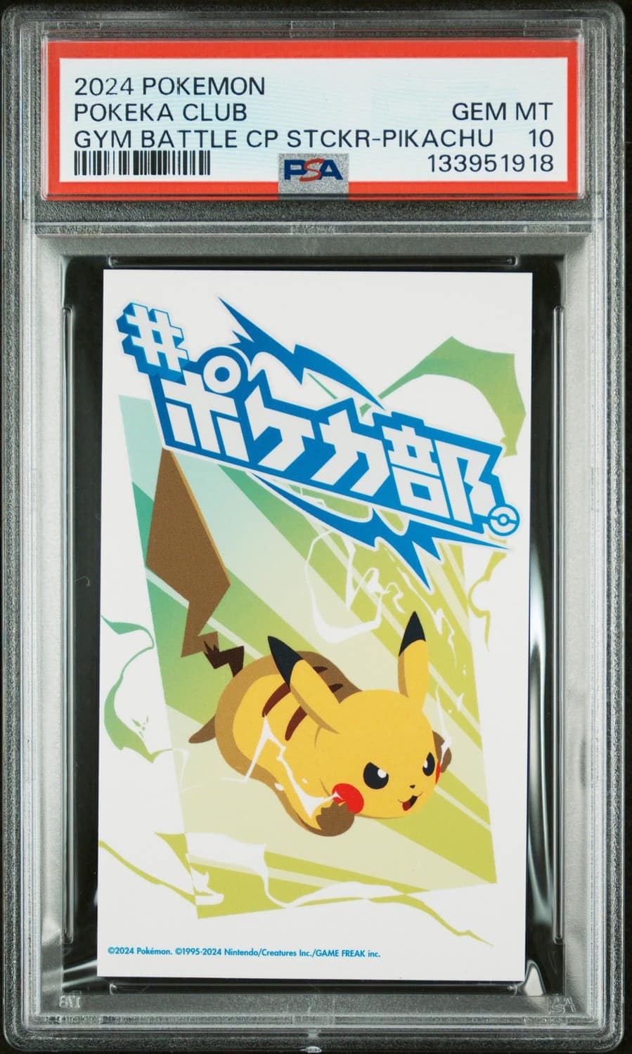 Pokeka Club