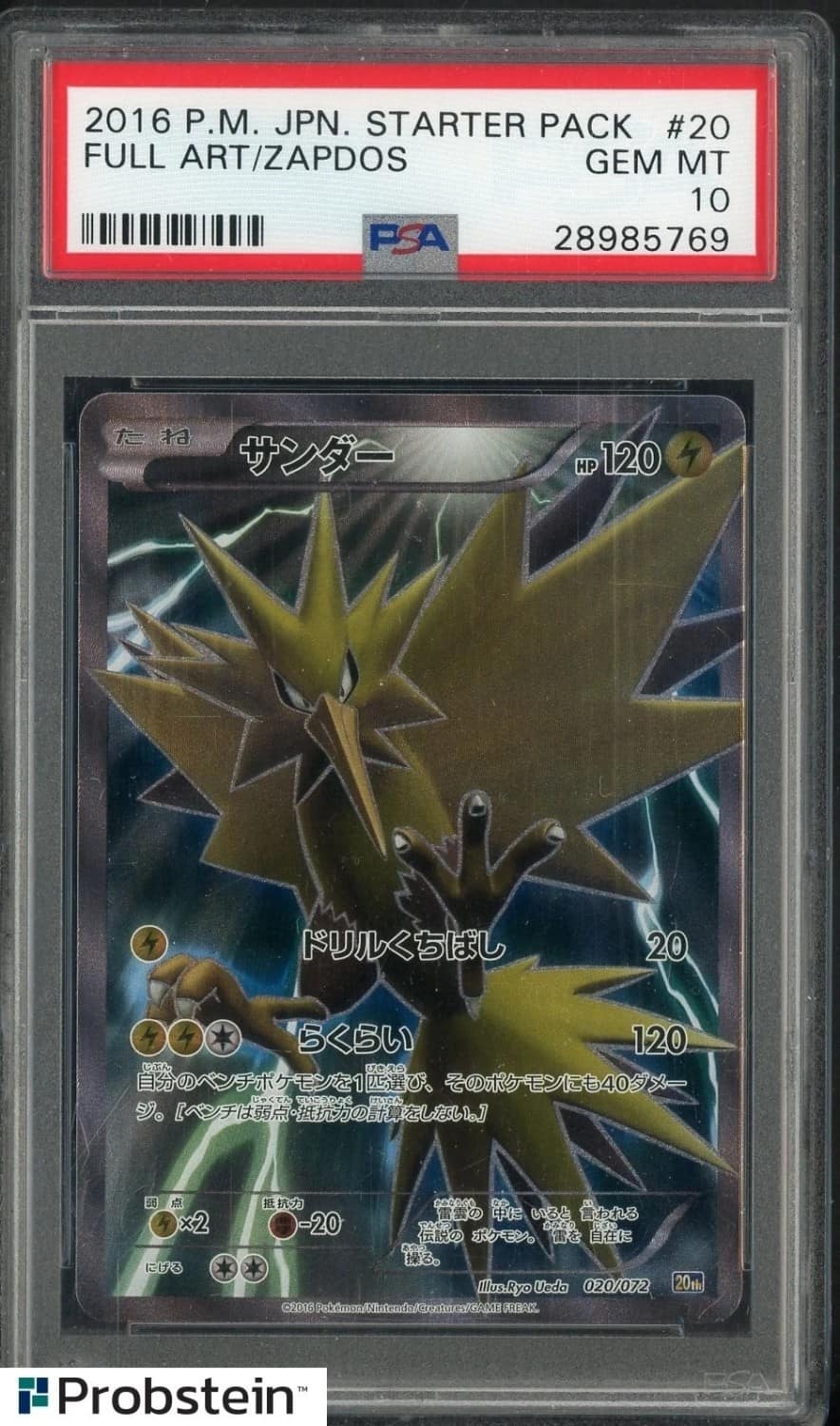 Zapdos