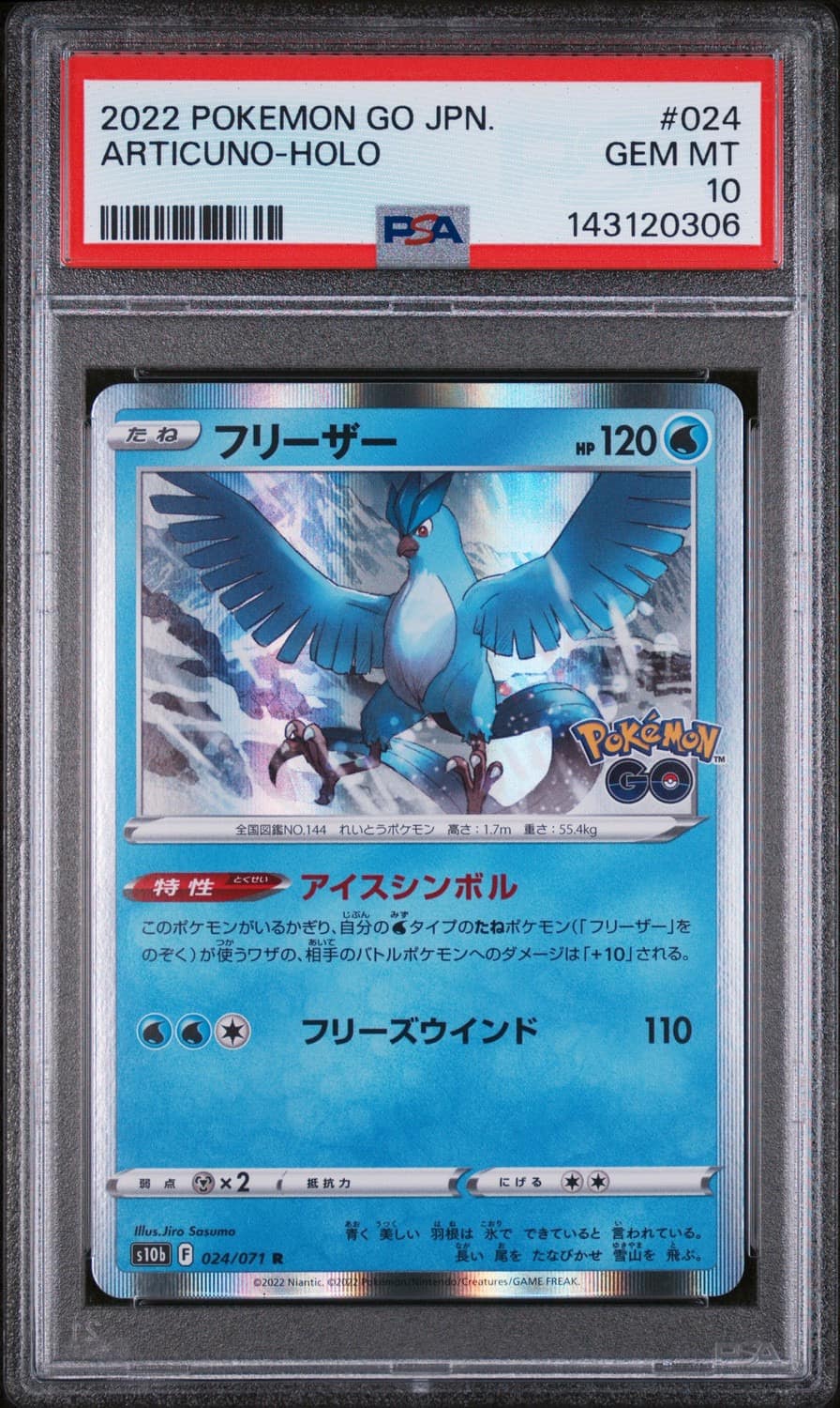 Articuno