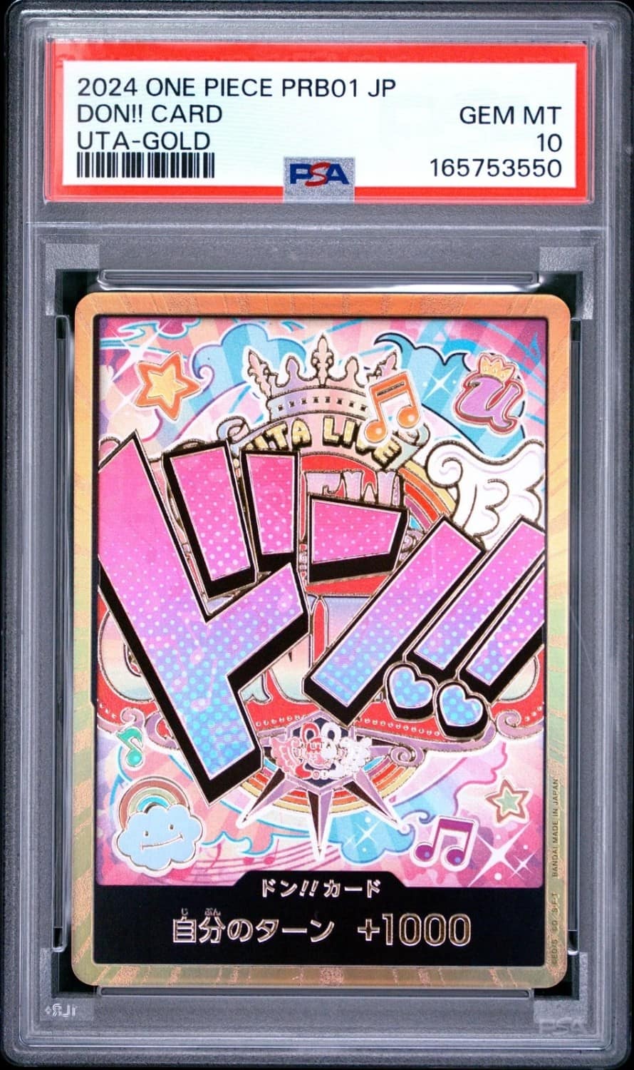 Don!! Card