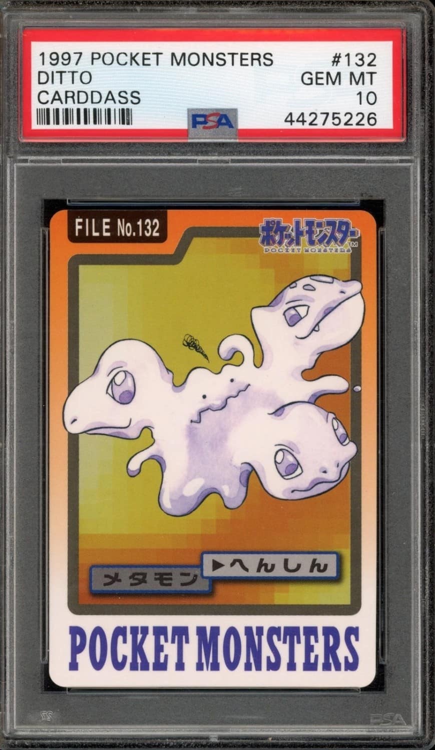 Ditto