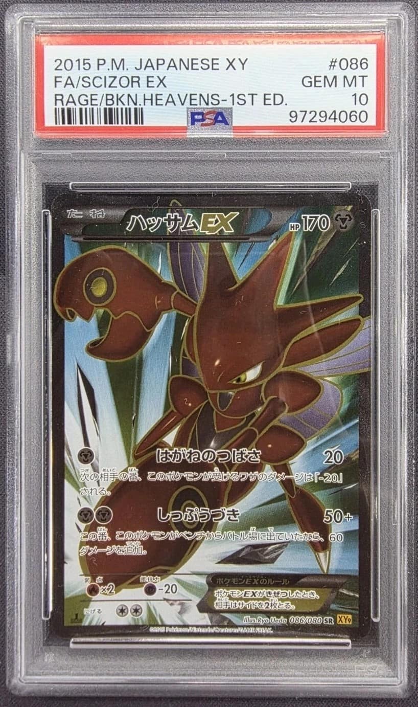 Scizor Ex