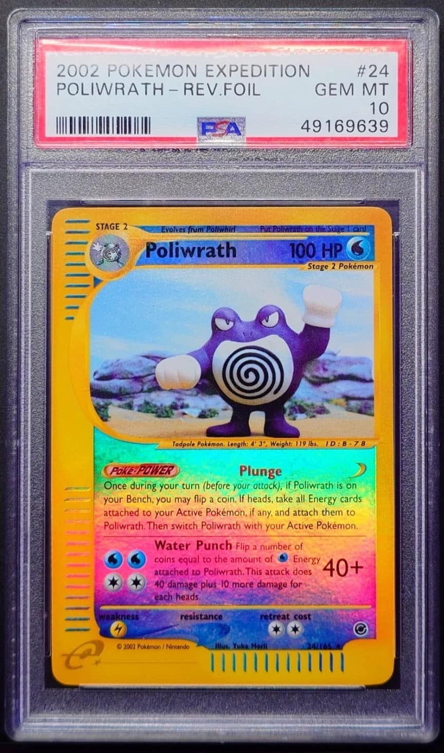 Poliwrath