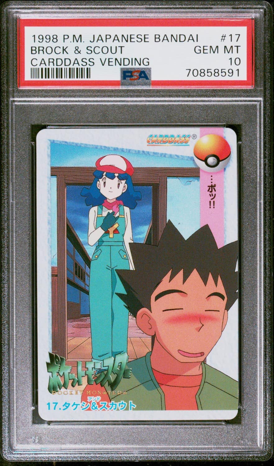 Brock & Scout