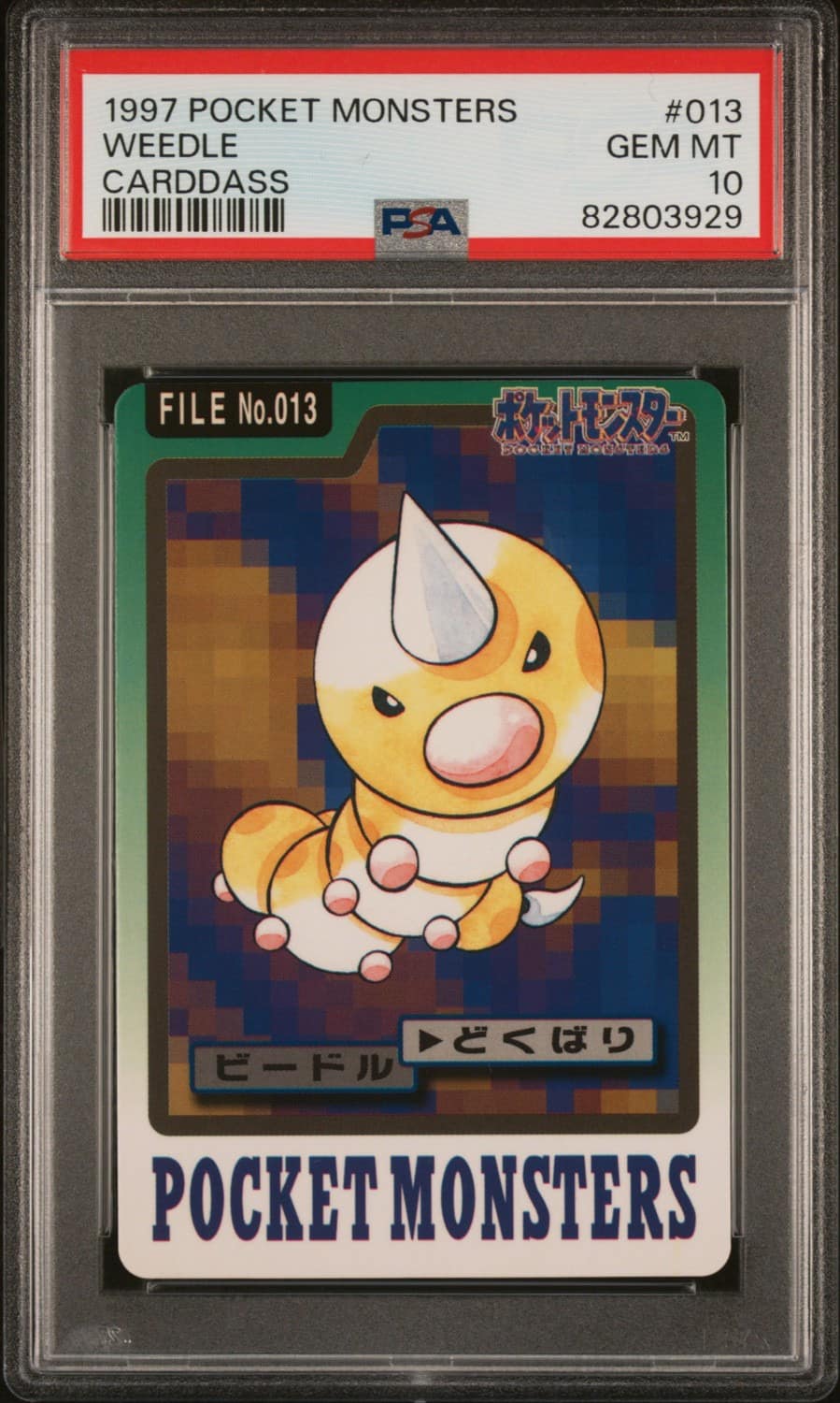 Weedle