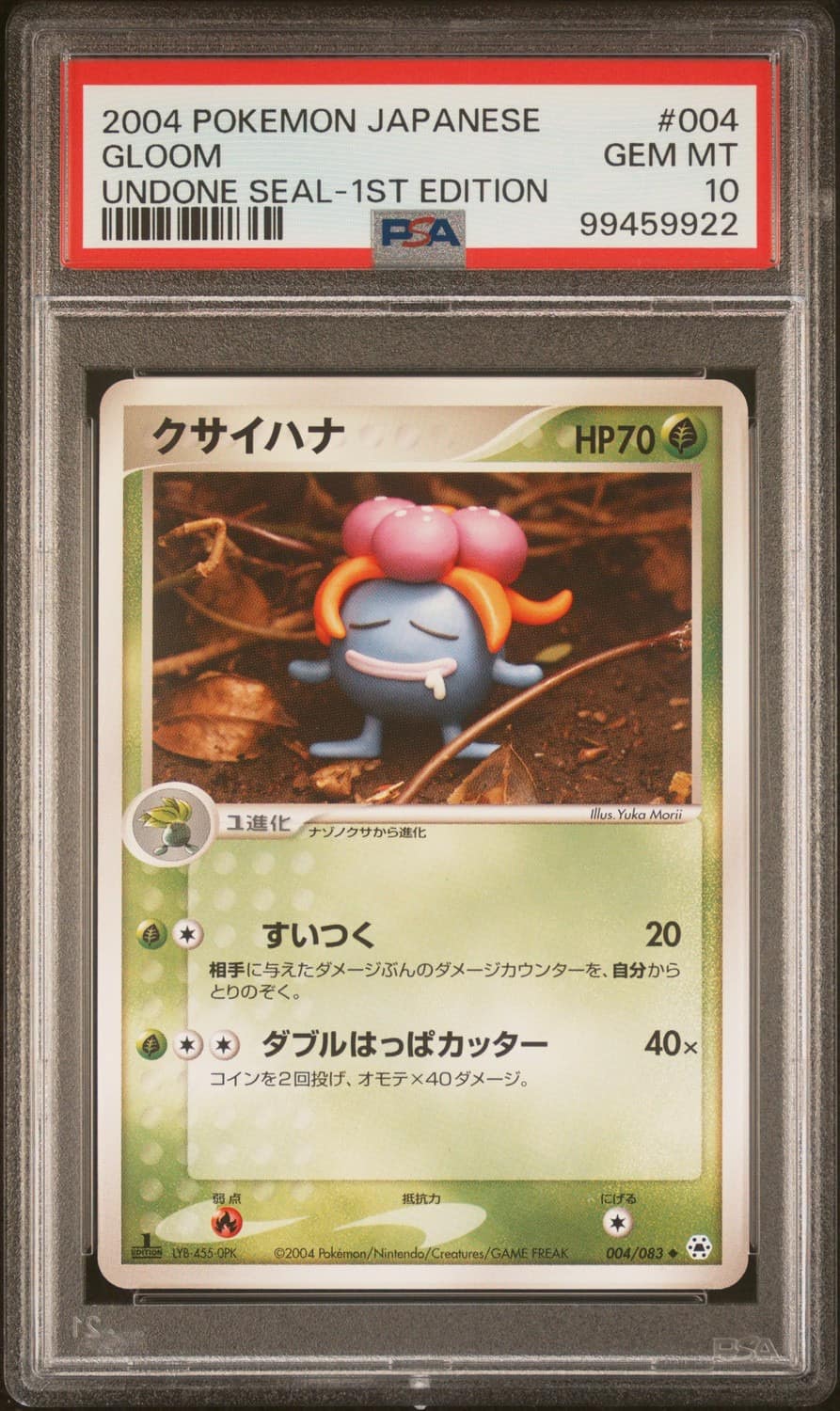 Gloom
