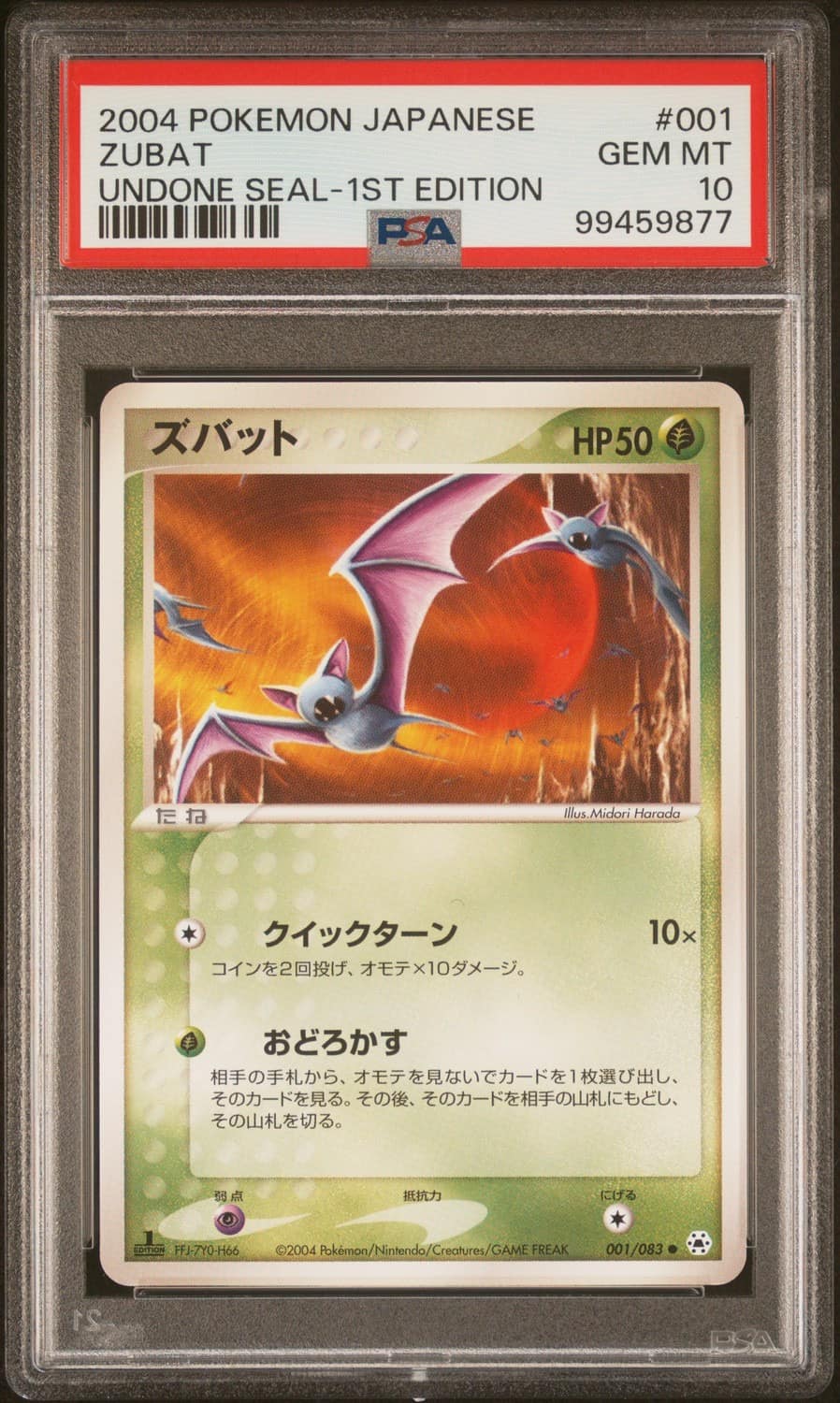 Zubat