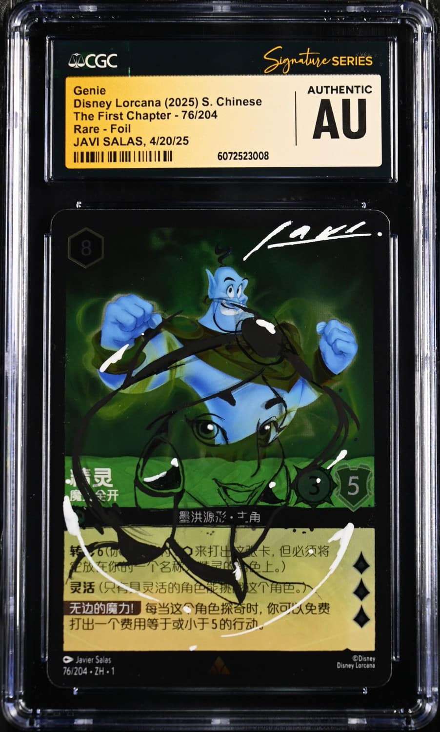 Genie