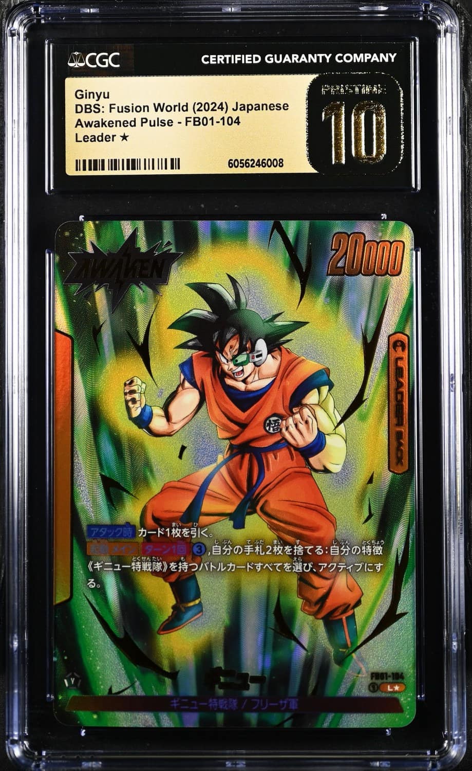 Ginyu