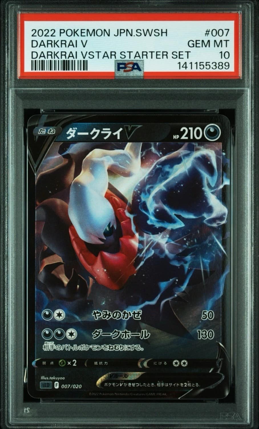 Darkrai V