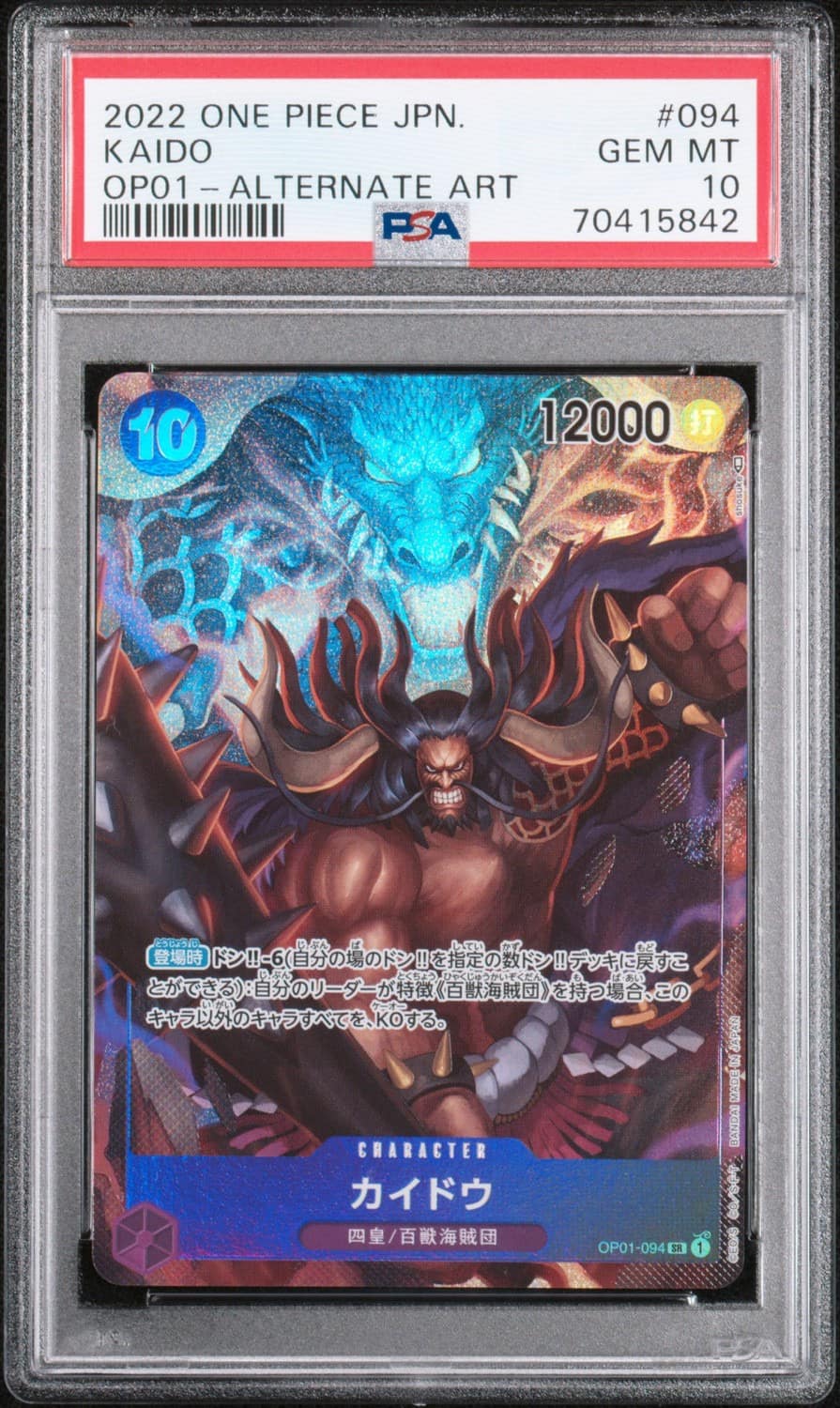 Kaido