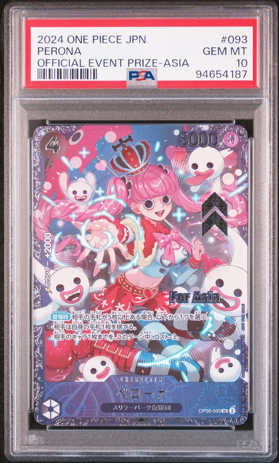 Perona