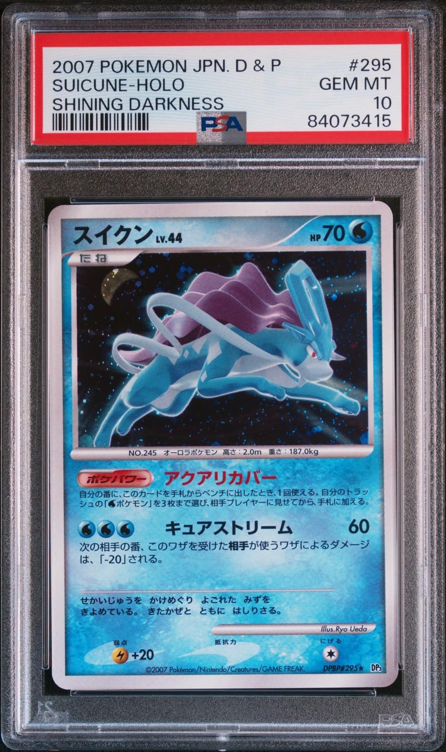 Suicune