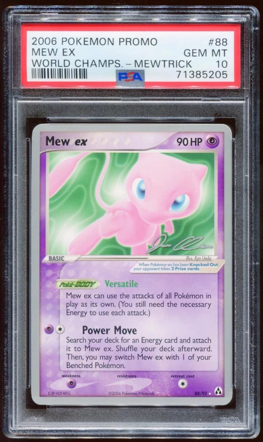 Mew Ex