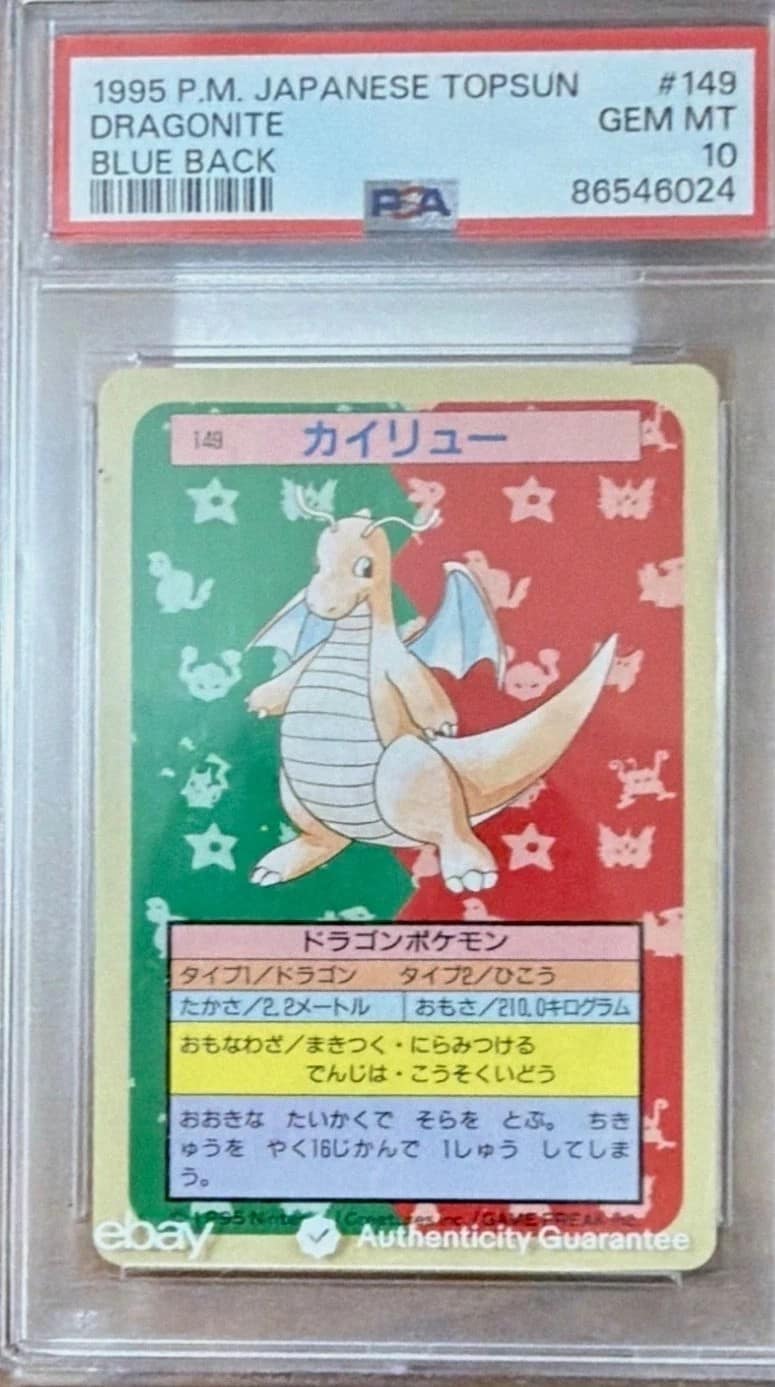 Dragonite
