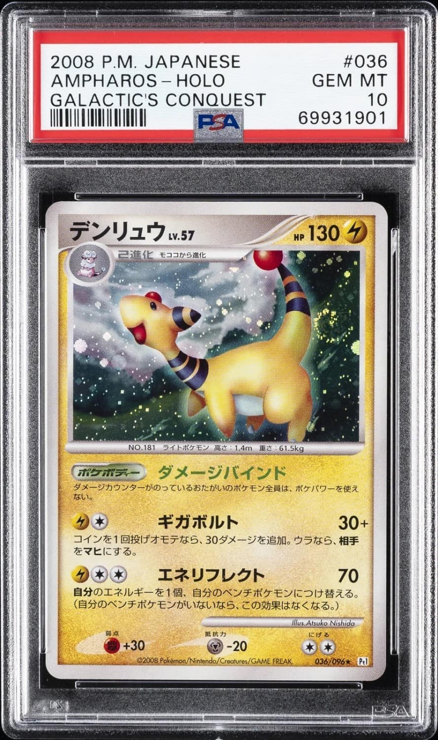 Ampharos