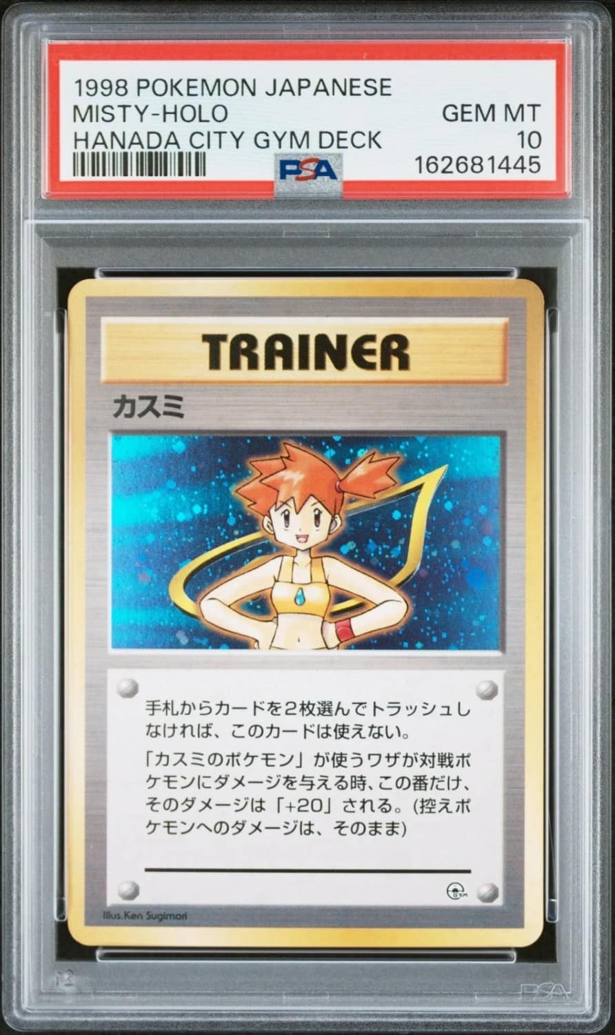 Misty