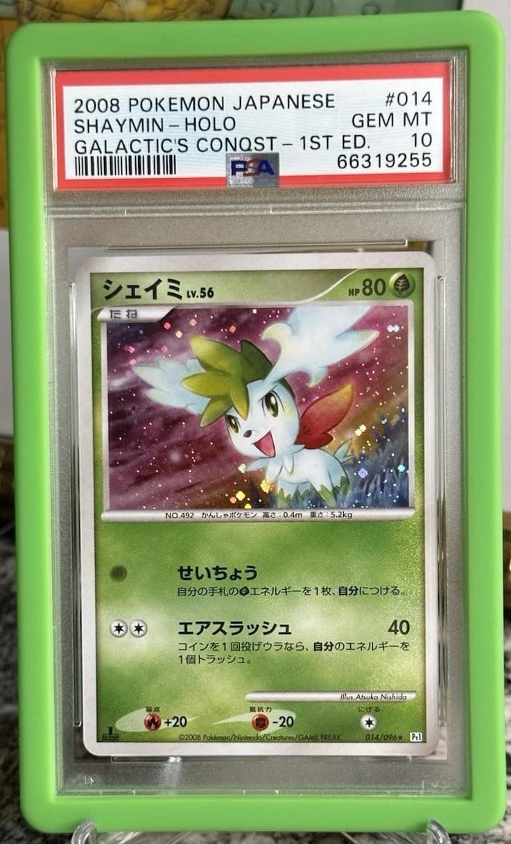 Shaymin