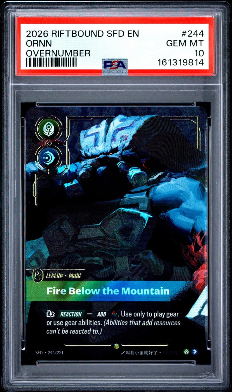 Ornn