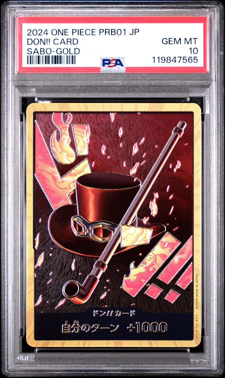 Don!! Card