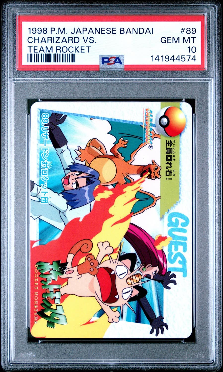 Charizard Vs.