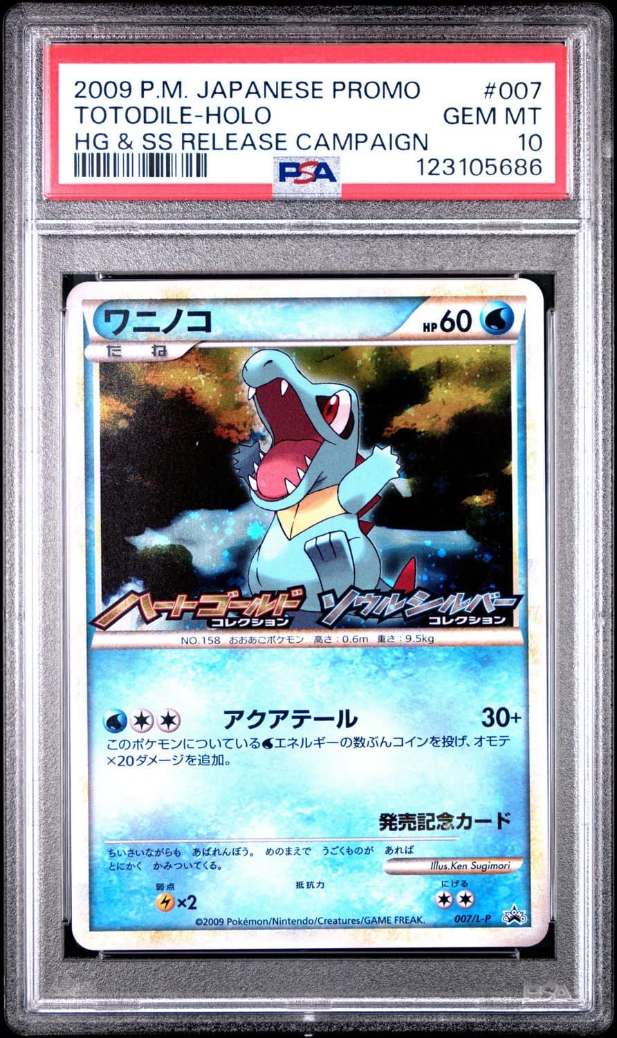 Totodile
