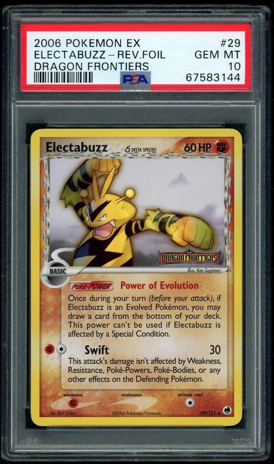 Electabuzz δ