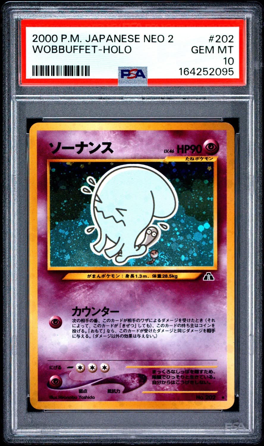 Wobbuffet