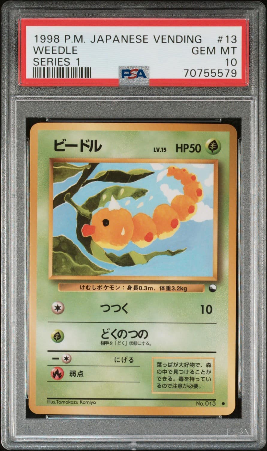 Weedle