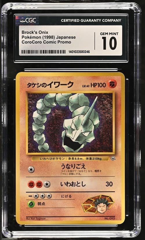 Brock'S Onix