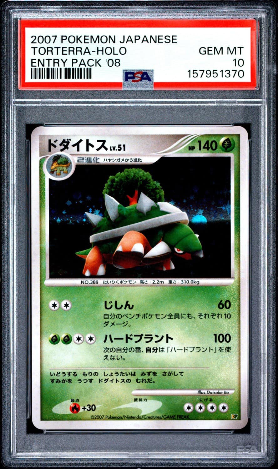 Torterra