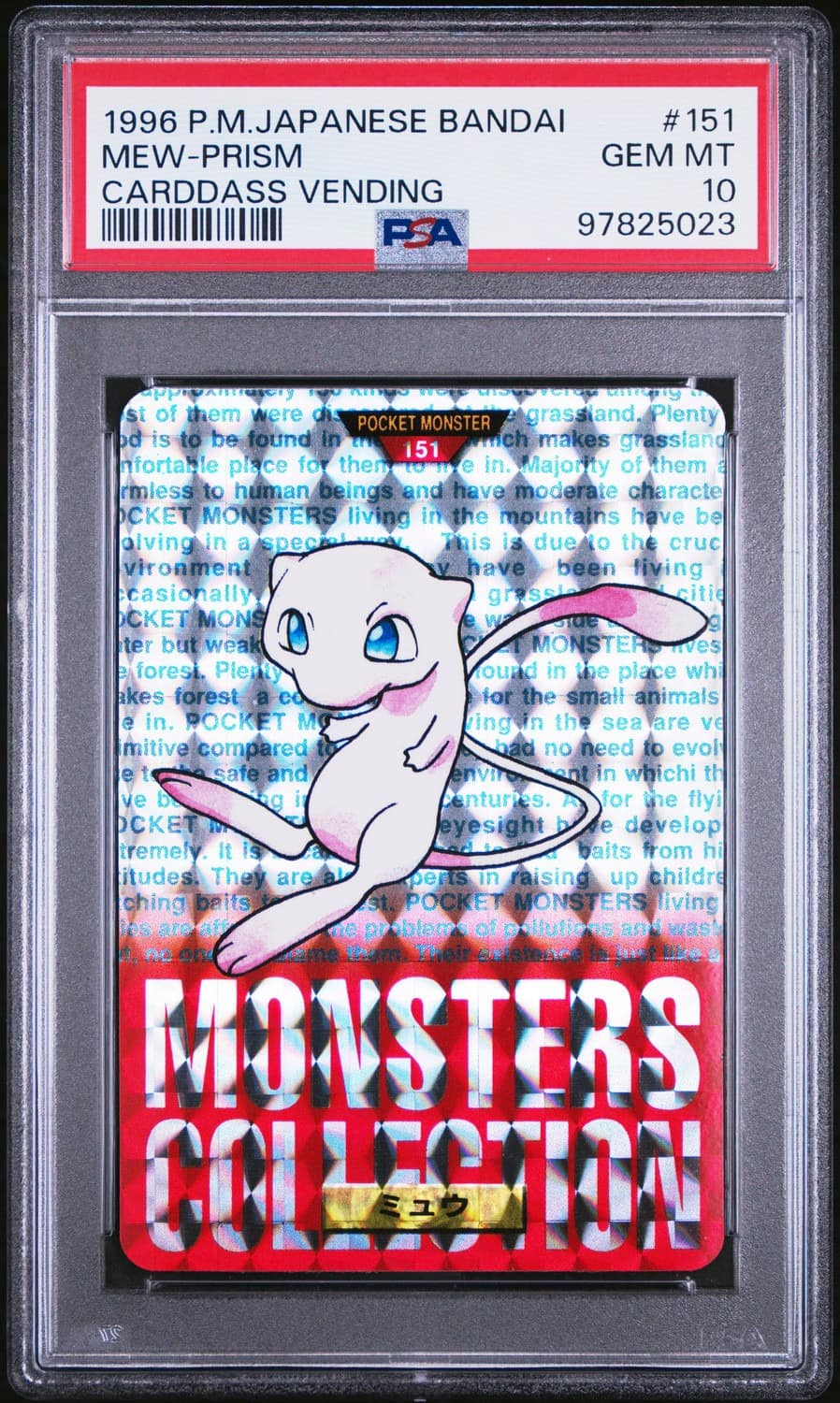 Mew-Prism
