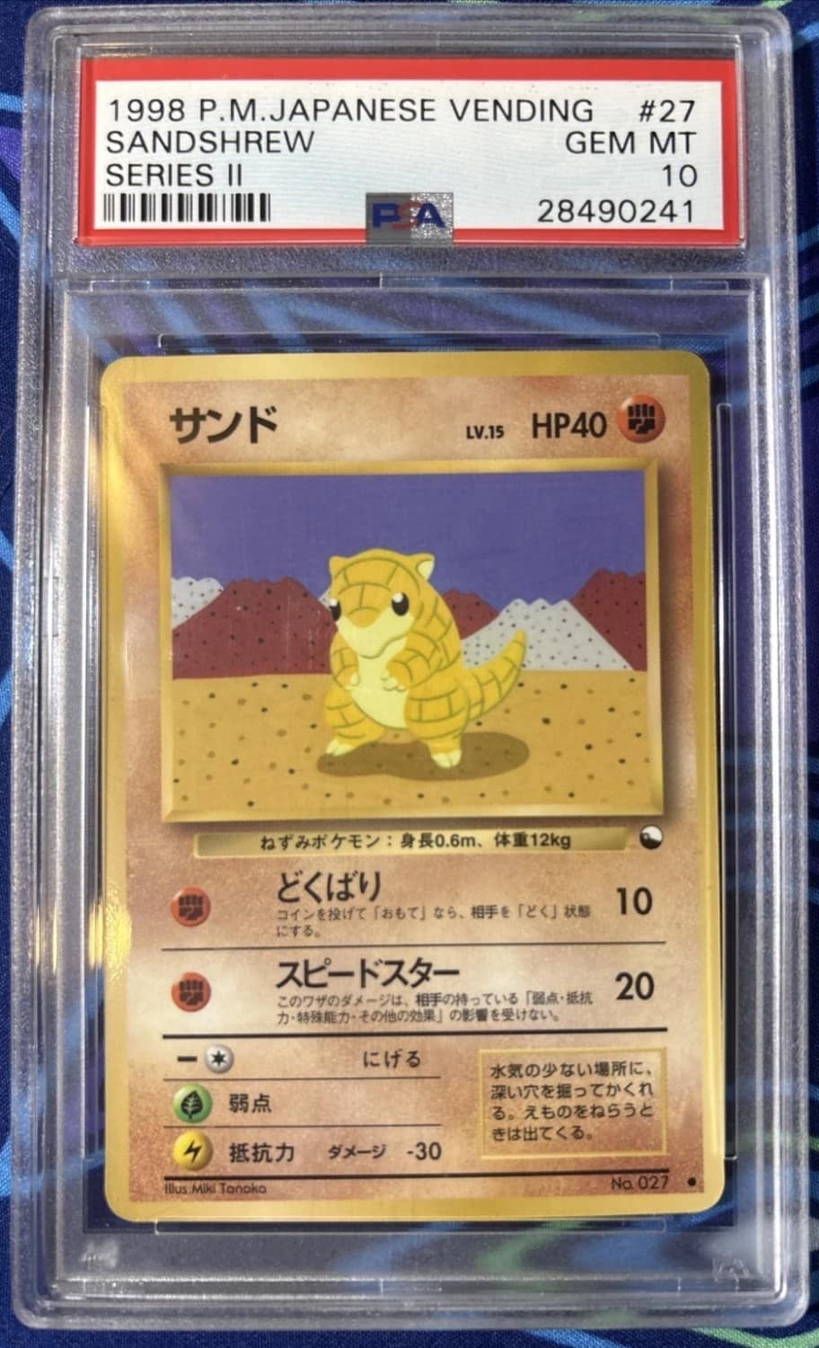 Sandshrew