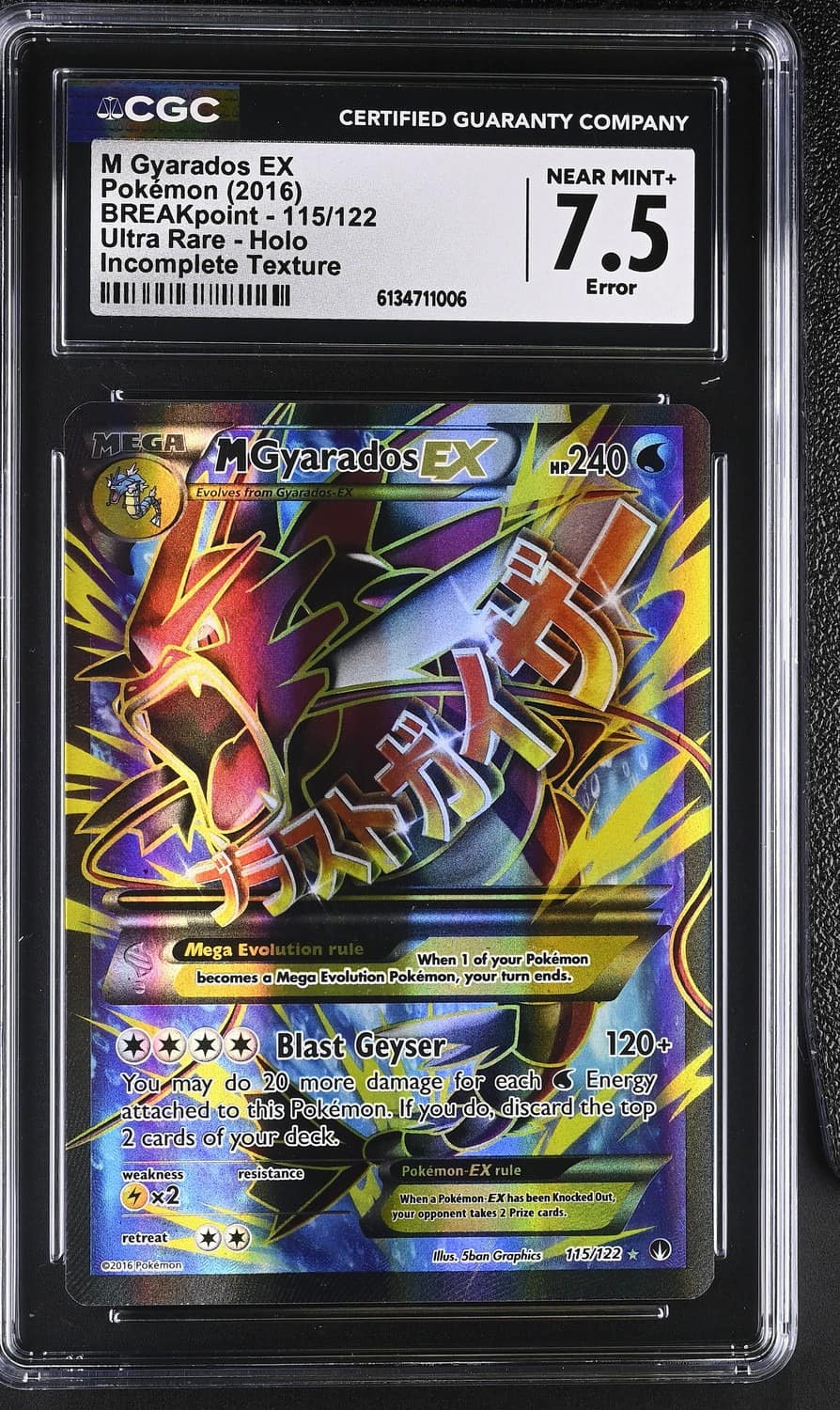 M Gyarados Ex