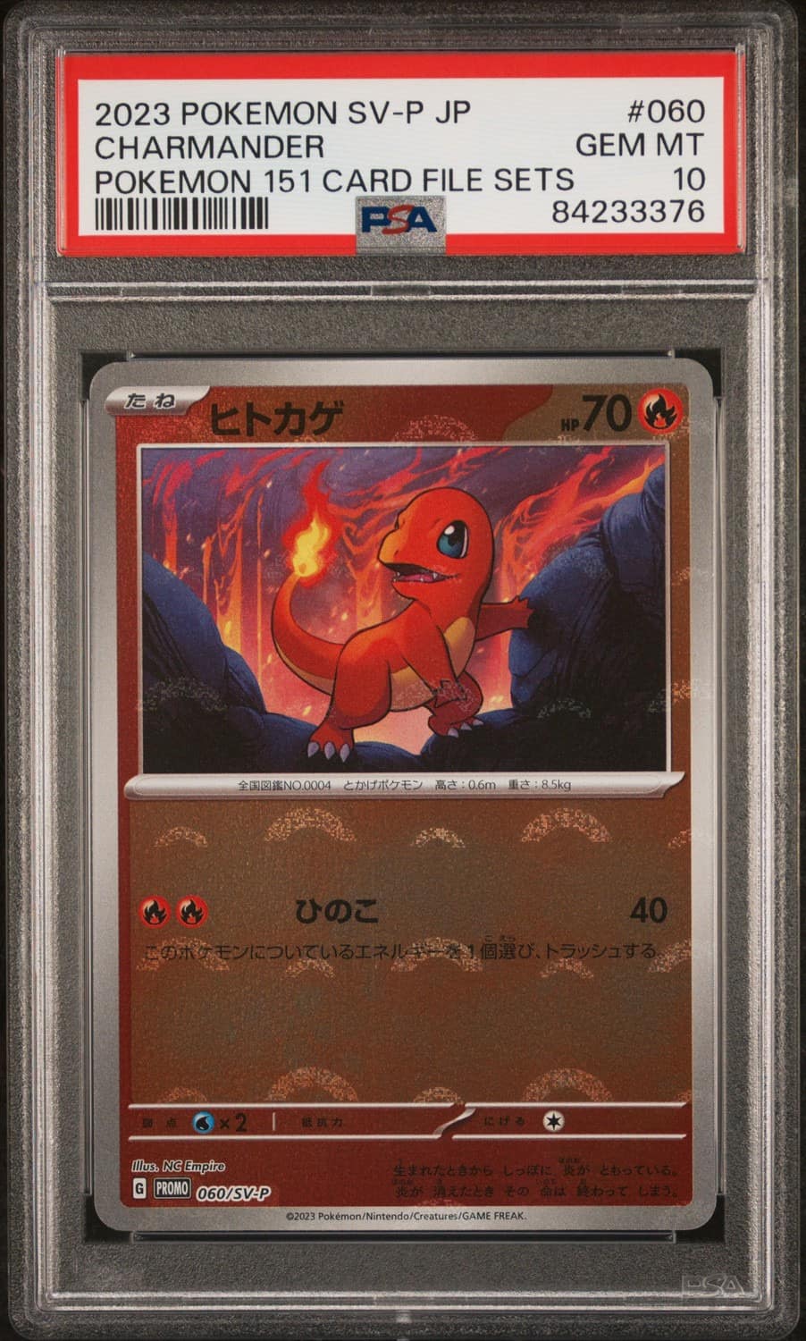 Charmander