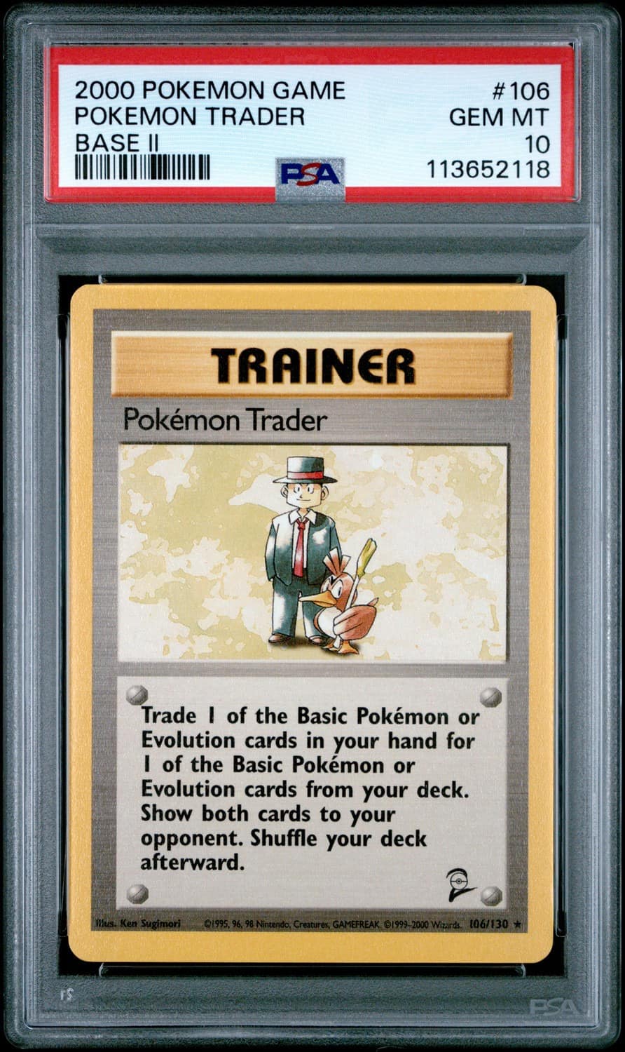 Pokemon Trader