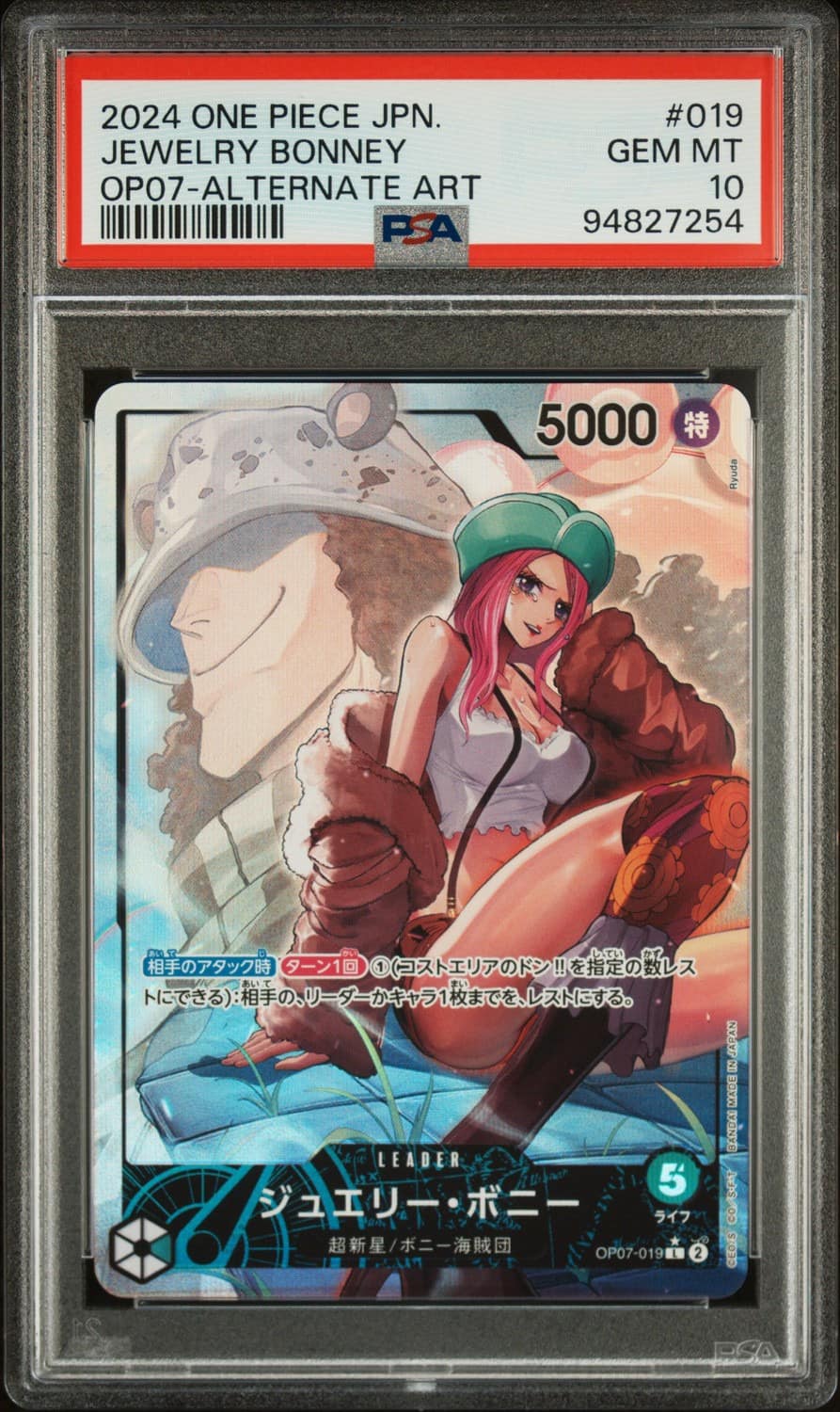 Jewelry Bonney