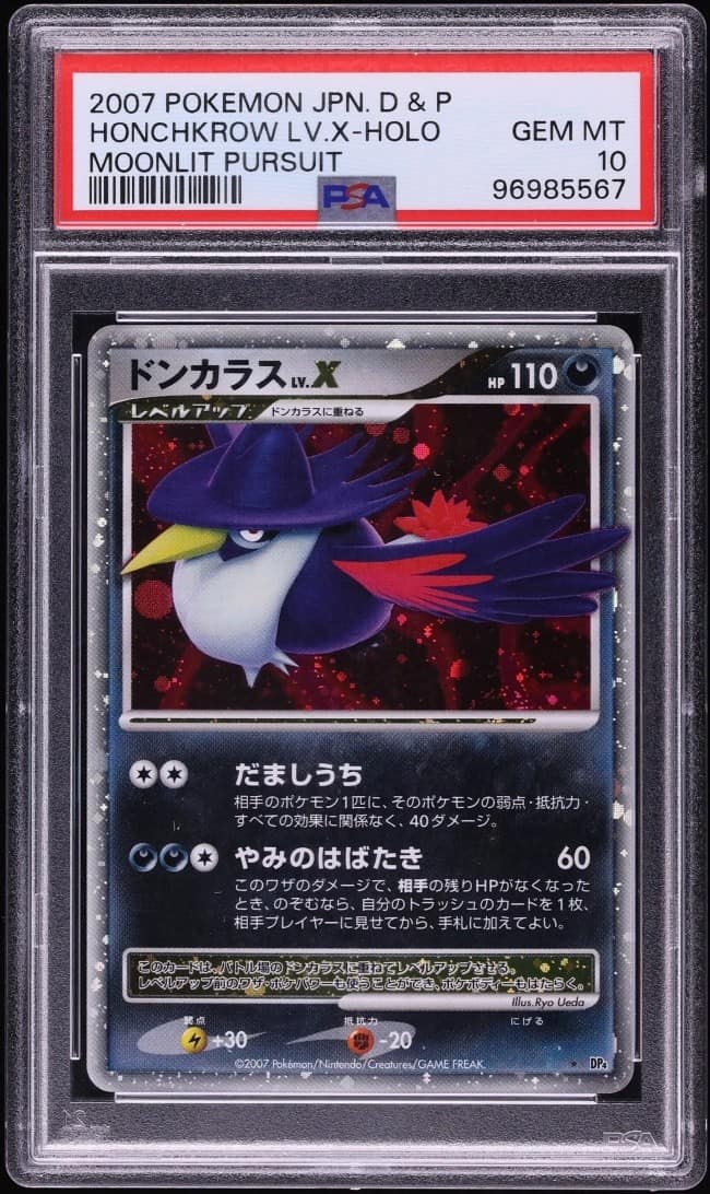 Honchkrow Lv.x