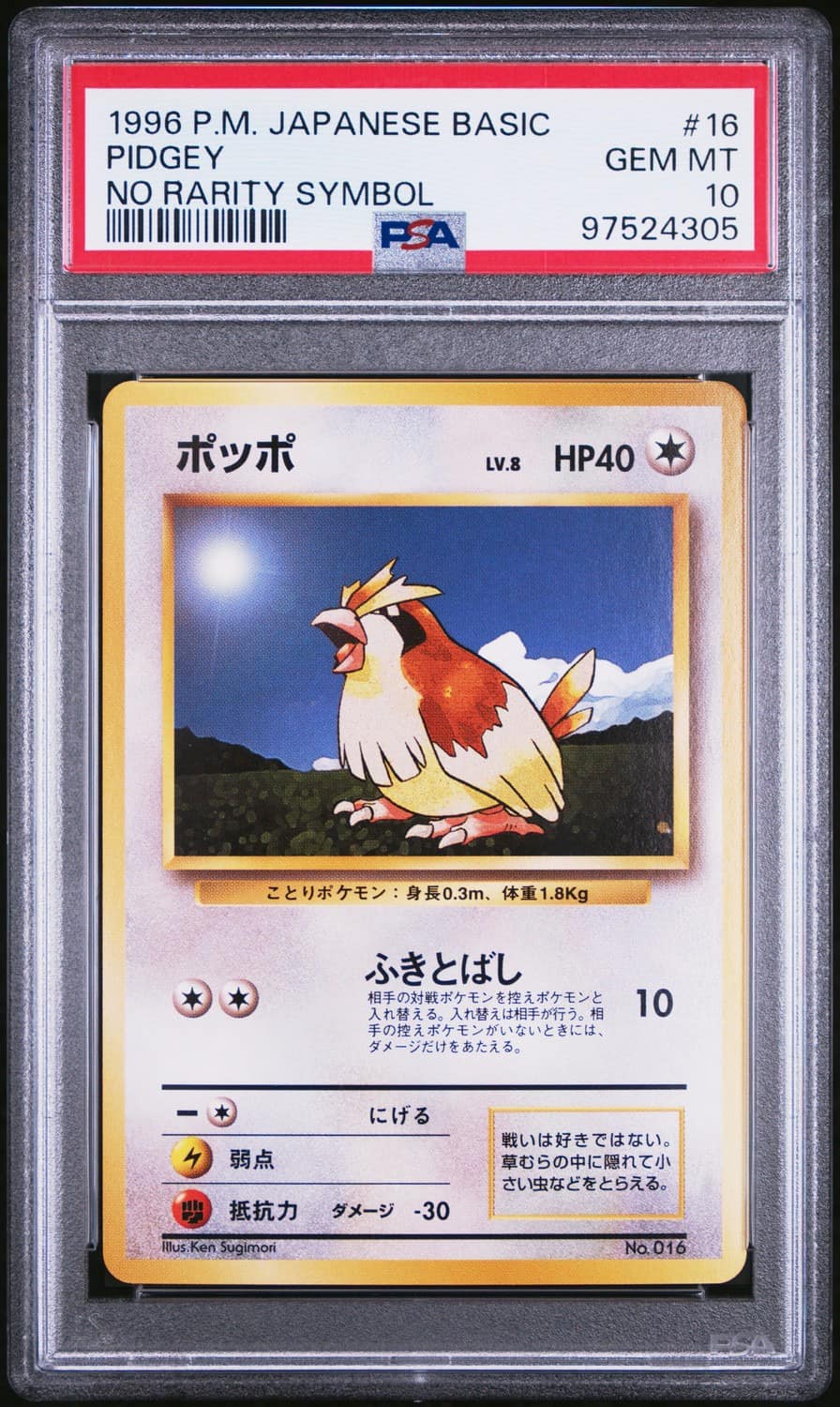 Pidgey