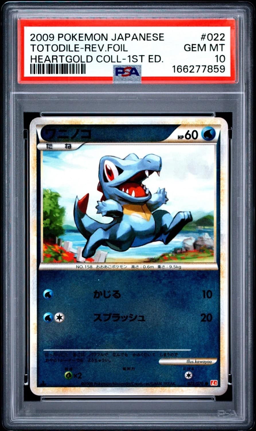 Totodile