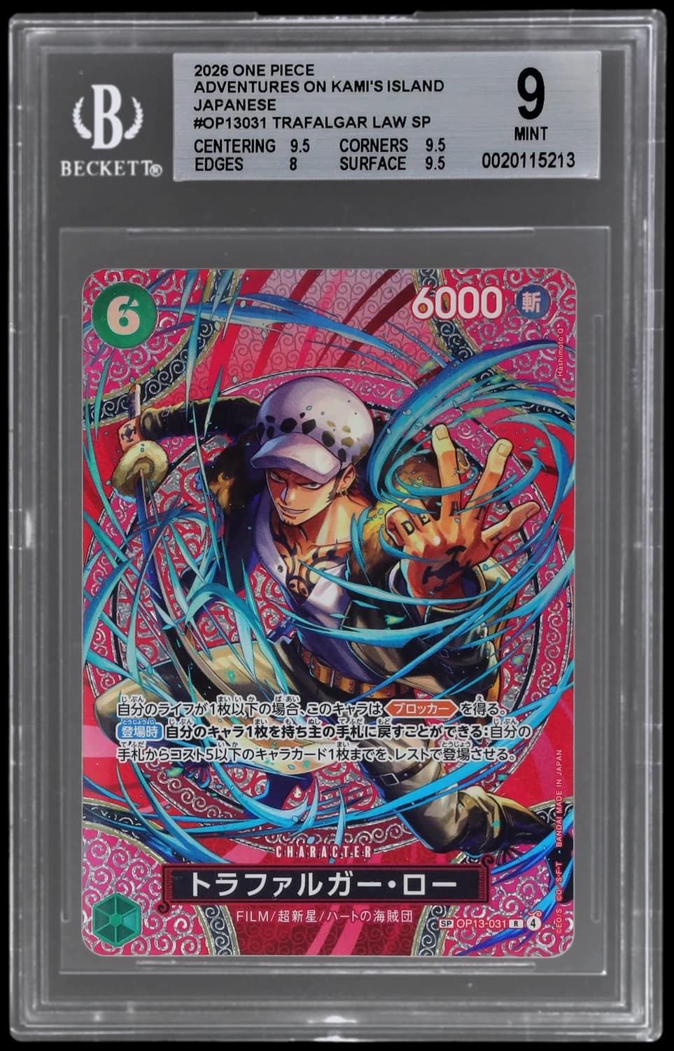 Trafalgar Law Sp