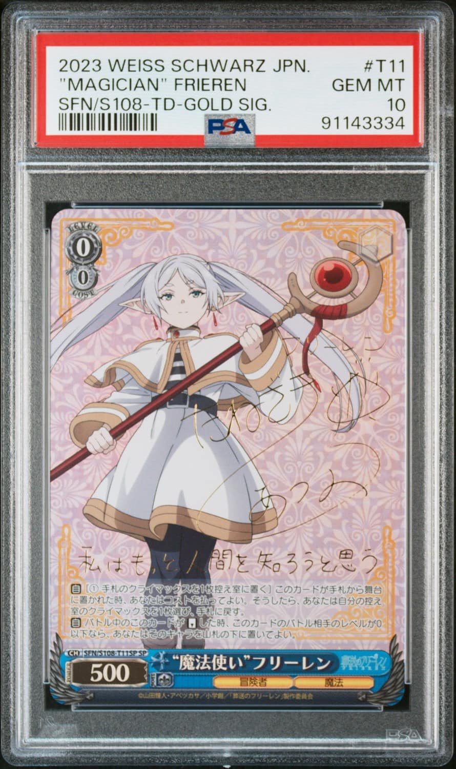"magician" Frieren