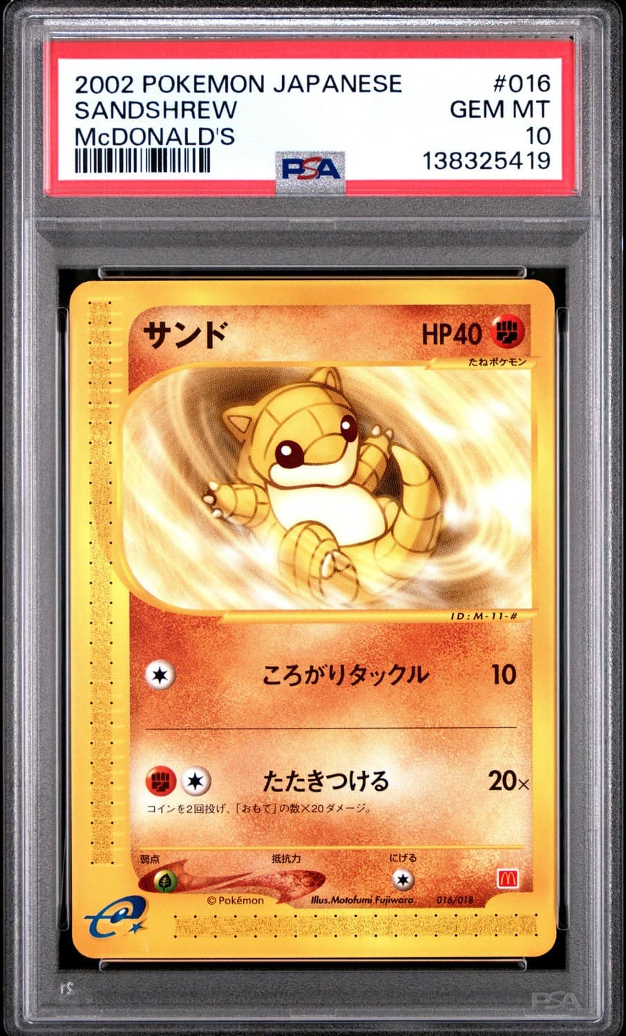 Sandshrew