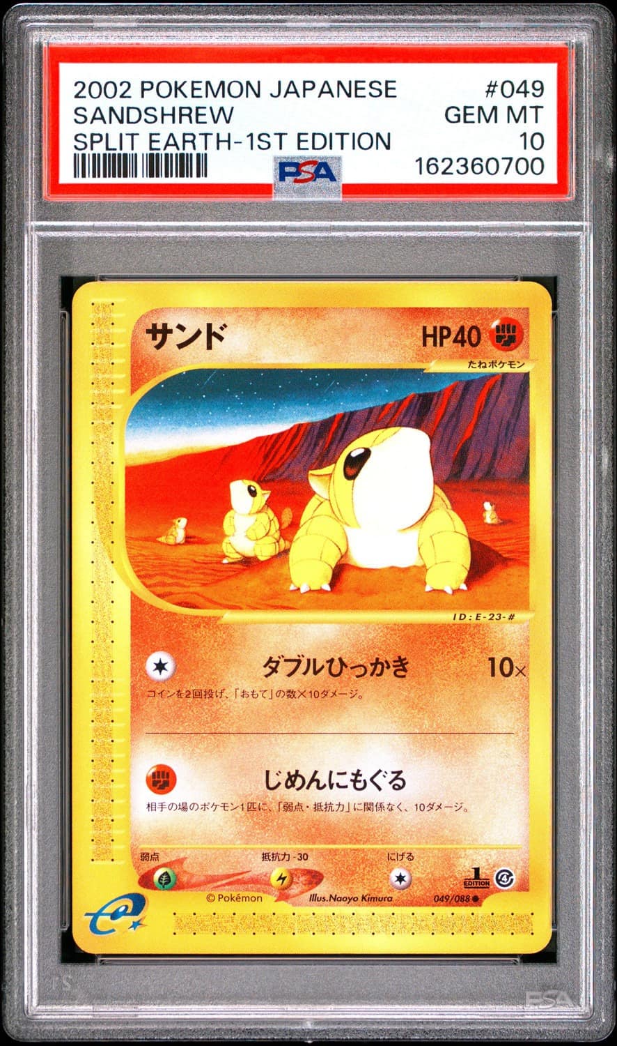 Sandshrew