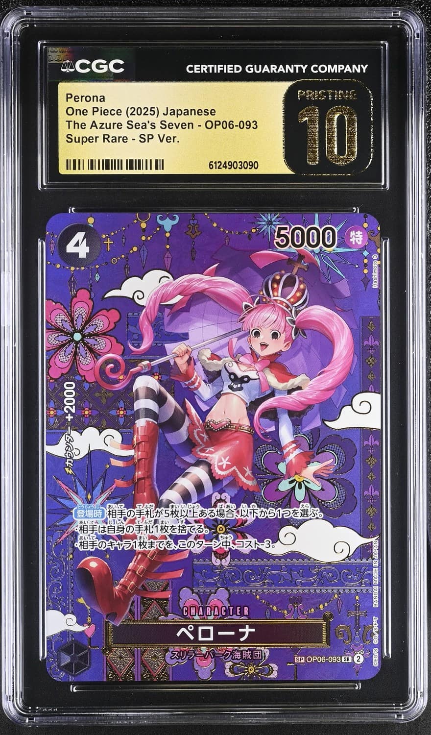 Perona