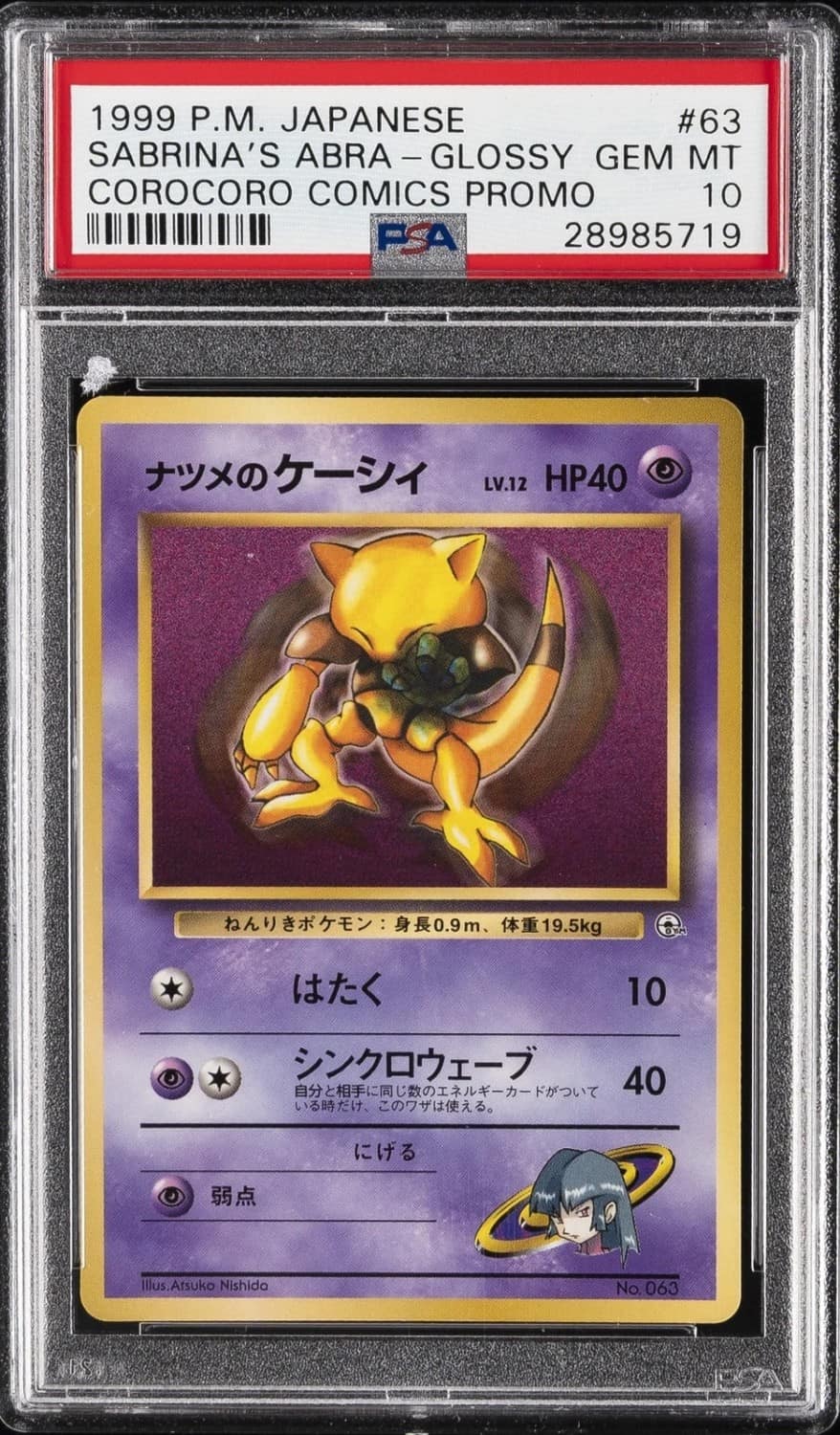 Sabrina'S Abra
