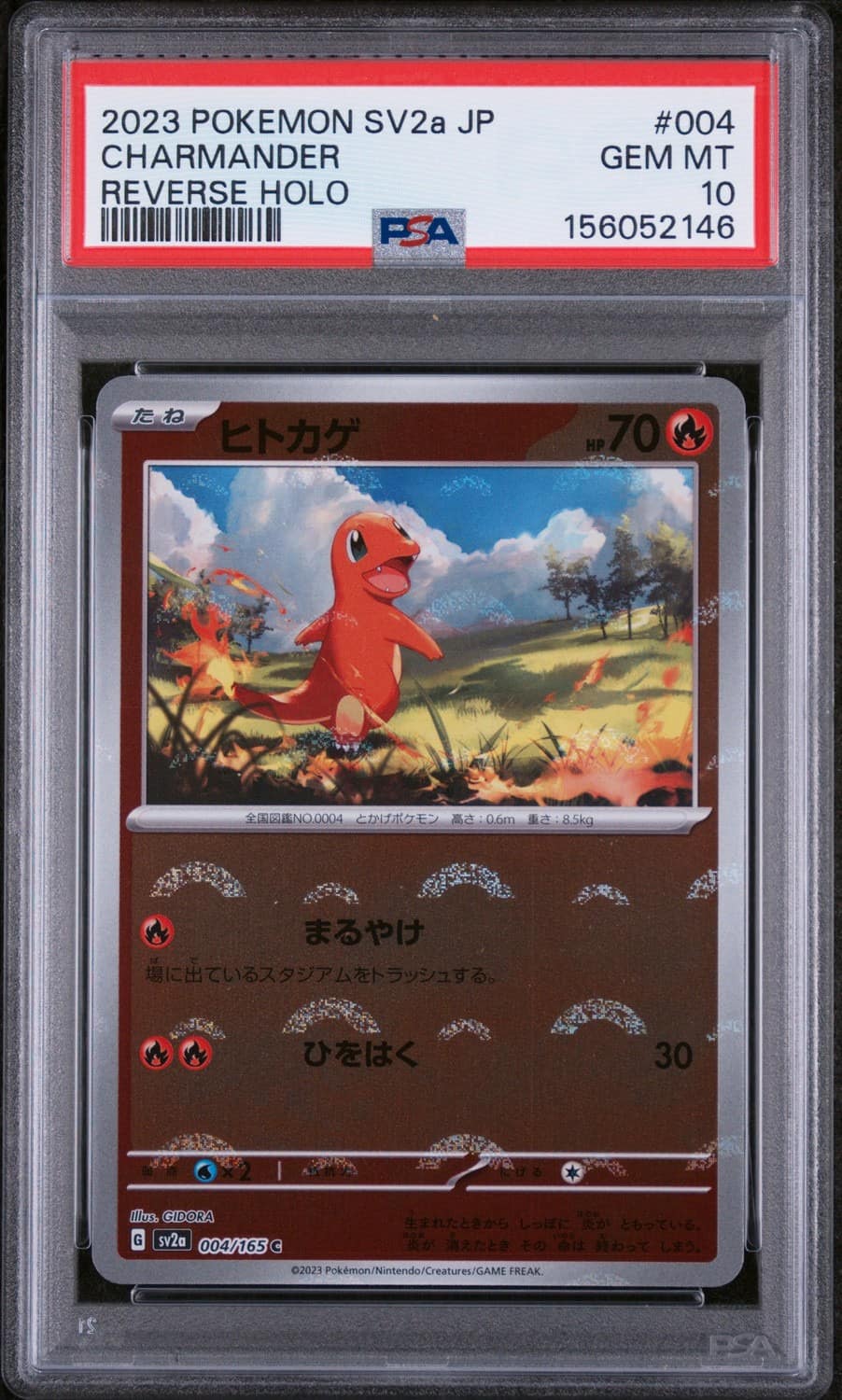 Charmander
