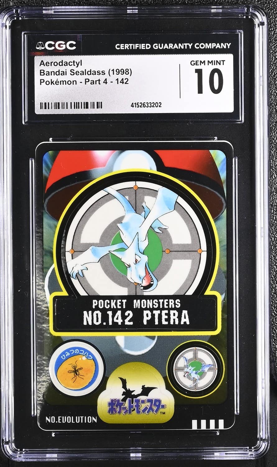 Aerodactyl
